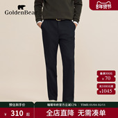 秋季 男士 新品 BEAR 新款 GOLDEN 金熊 棉感微弹舒适合体休闲裤