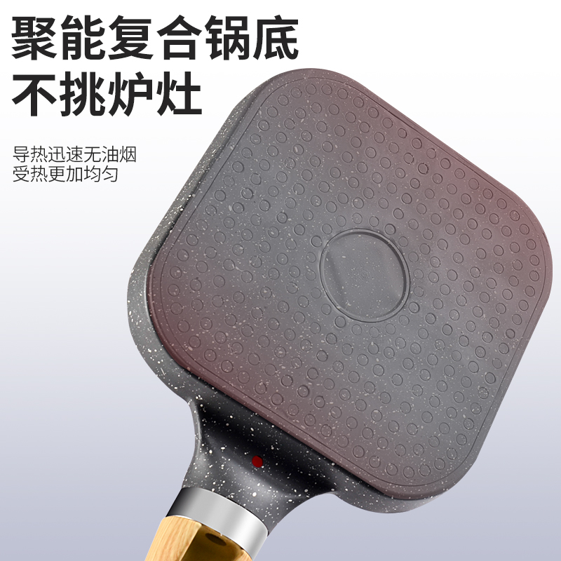 煎鸡蛋汉堡机不粘小平底锅家用煎锅早餐蛋堡煎饼锅煎蛋饺神器模具