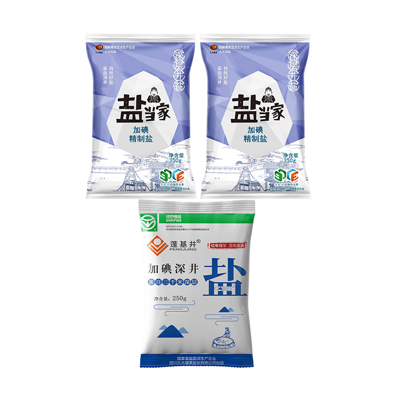 盐当家加碘精制盐350克*2+蓬基井加碘深井盐250g