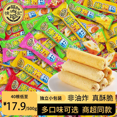徐福记米格玛多口味糙米卷