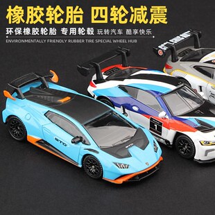 CCA车模1比64宝马M4合金尼车兰博基小sto仿真汽车玩.具跑车模型