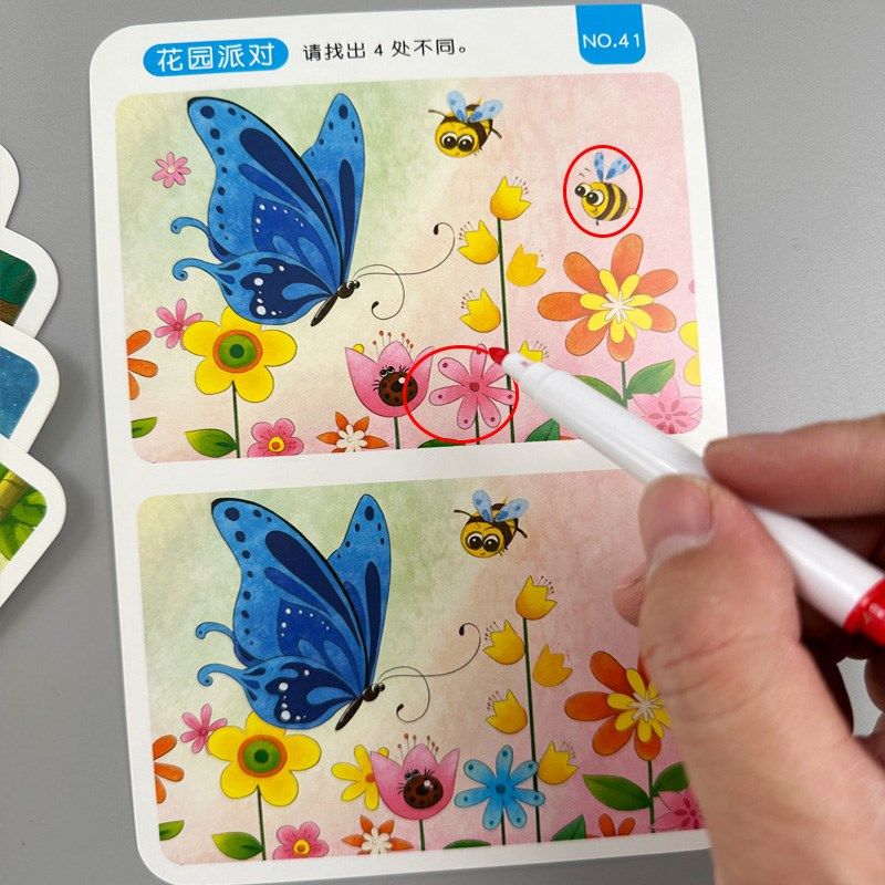 3-8找不同专训力注练6岁维上儿童玩具5趣味智力开发4益Z智思以卡