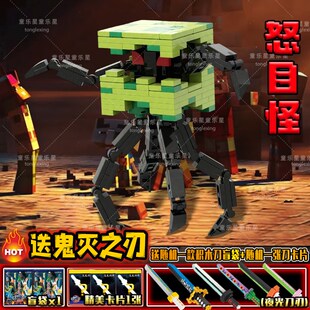 我的世界怪木人仔怒目积童影龙人铁傀儡I苦力怕儿末拼装玩具周边