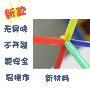 幼建园小学d益智玩具儿童管木拼插4d空间拼搭儿构亲子互动吸积积