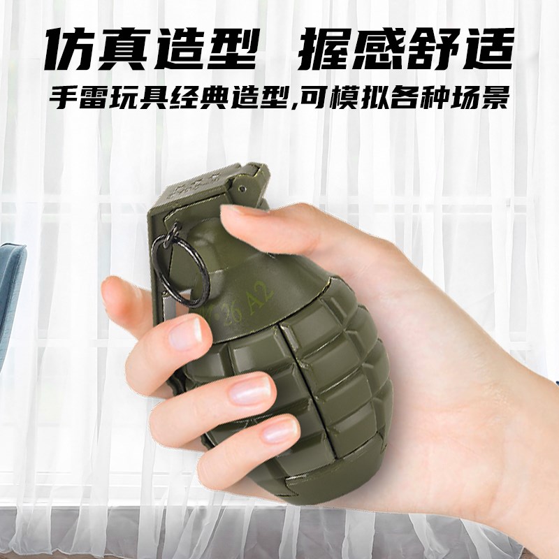 手枪地雷可弹炸手榴晶炸弹u水弹男孩烟雾仿真模型水爆儿童手雷玩图片