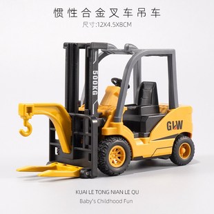 3童惯性合教工i程车玩具小号叉车滑行小汽车1-2岁儿岁早金益智模