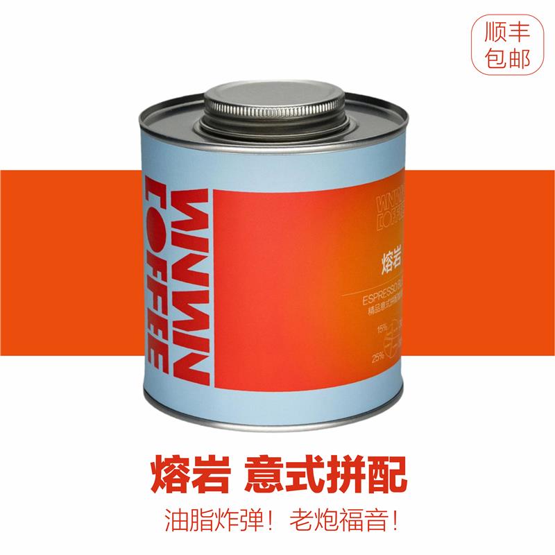 直供熔岩拼配咖啡机/摩卡