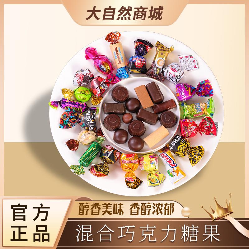 现货俄罗斯糖果混合散装紫s皮糖进口零食喜糖巧克力结婚礼品年货