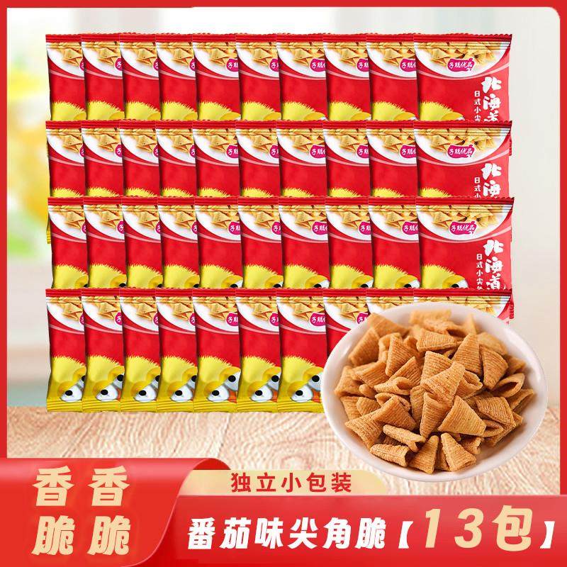 新日期MS尖角脆三角脆独立包装膨化小零食牛角脆儿时解