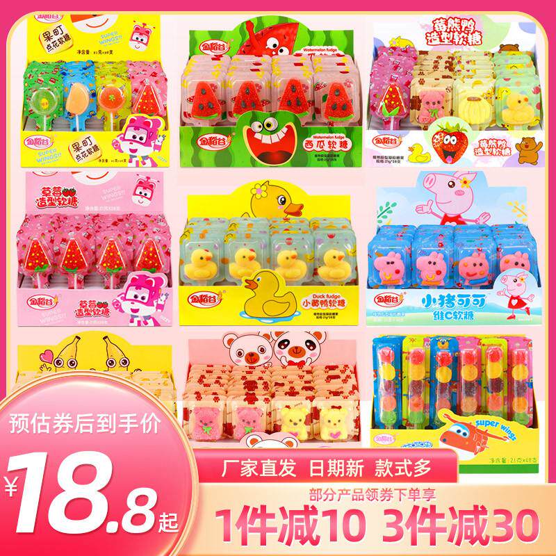 直供金稻谷风车糖棒棒糖软