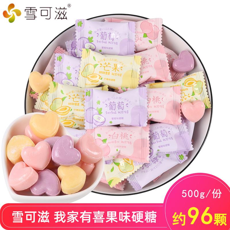 现货我家有喜e果味硬糖白桃味芒果味糖果结婚喜d糖散装零