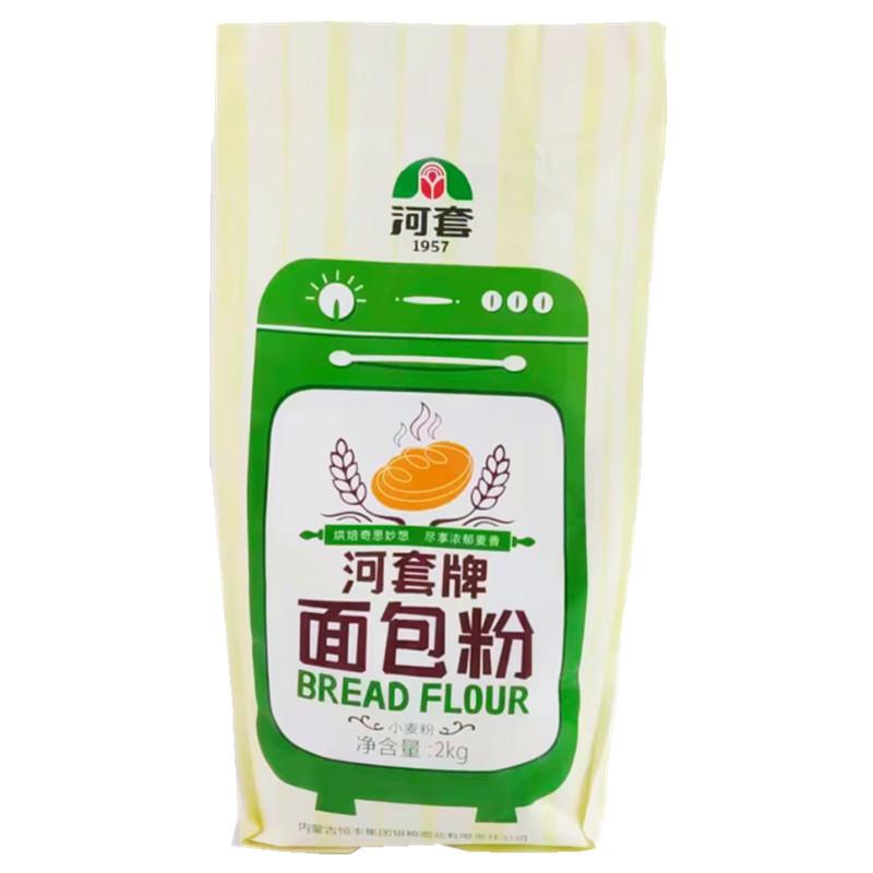 直供恒丰面包粉高筋面粉面