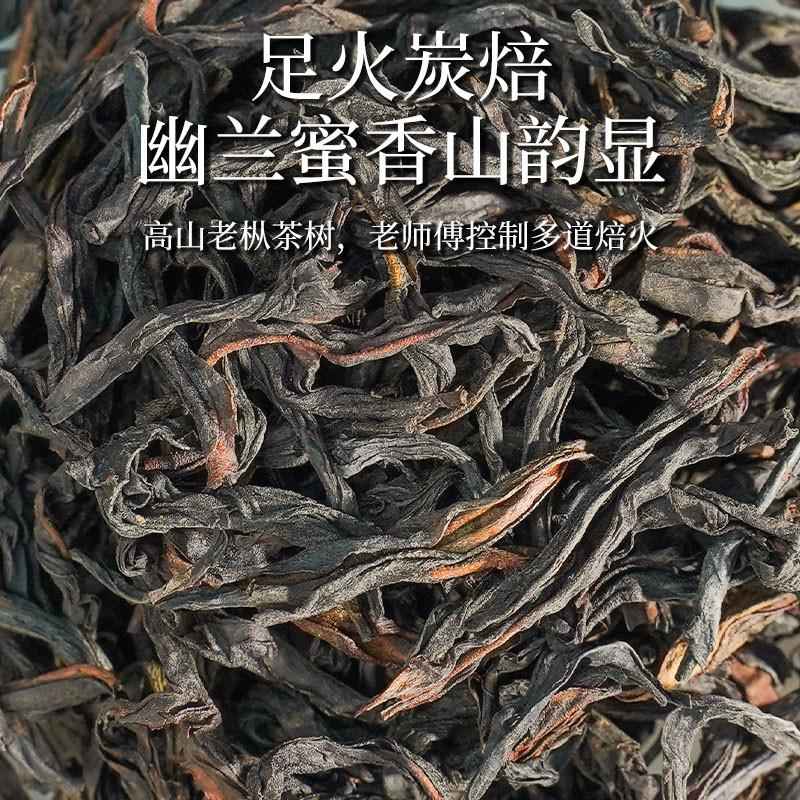 新日期五虎凤凰单枞茶蜜兰香官方正品潮州乌龙茶凤凰单丛茶叶自己