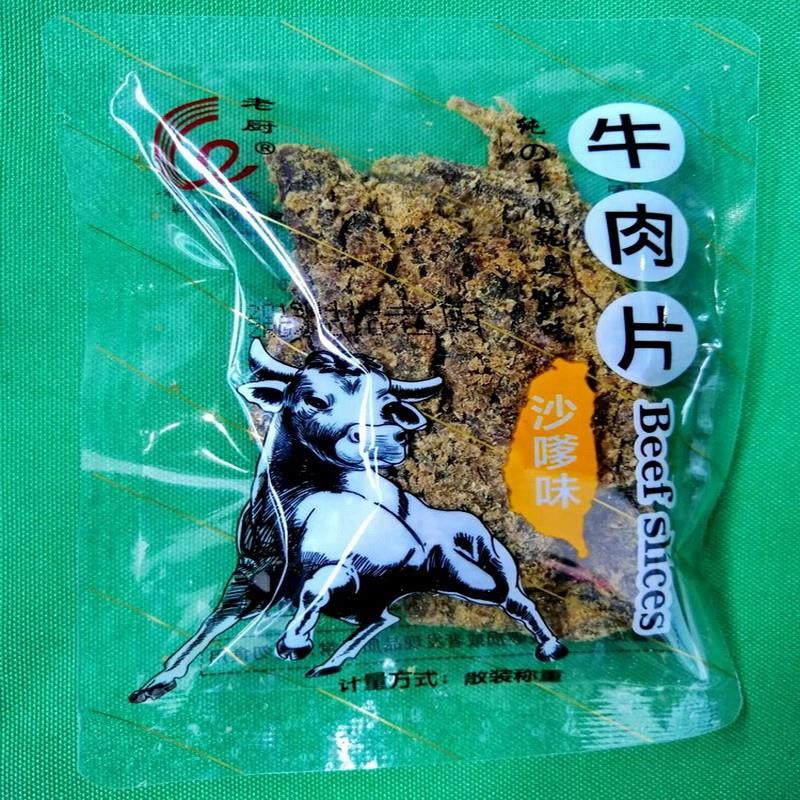 现货杭州500g手撕牛肉片五香沙嗲香v辣蜜汁味O独立小包装散称