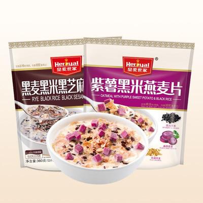 直供紫薯黑米燕麦片冲饮袋
