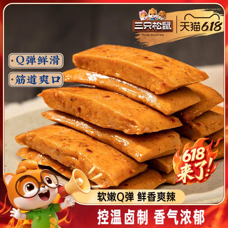 现货Q弹豆干100g辣味辣条豆腐干香BH菇豆干制品臭豆腐解馋