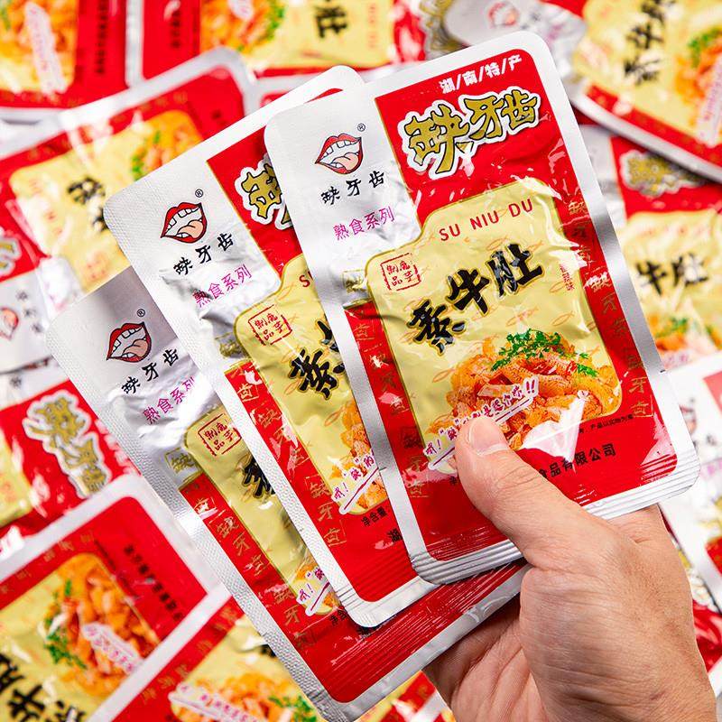 现货香辣素毛肚魔芋丝30包整盒湖南MM特产超辣素牛肚麻辣休闲