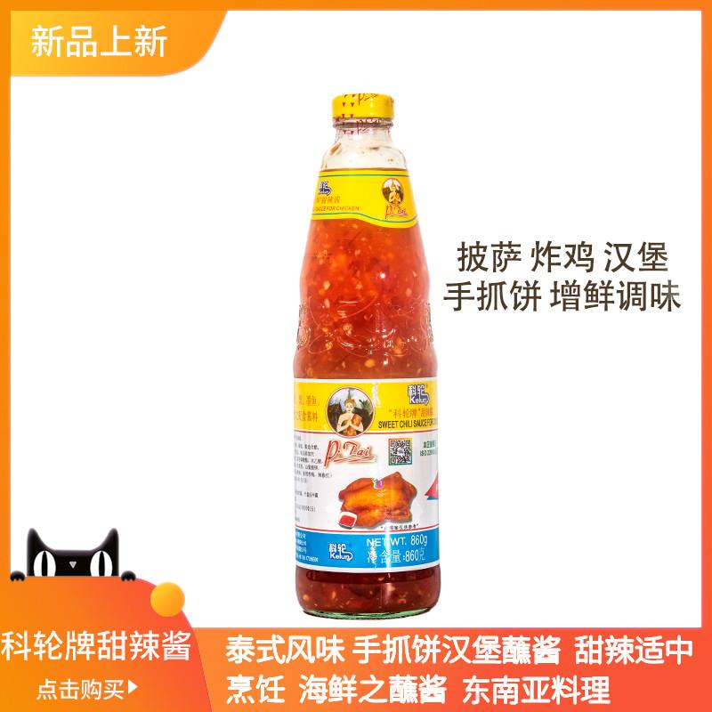 直供牌甜辣酱860g潘泰泰式