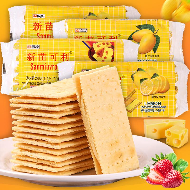 新日期菲律宾新苗可利牌夹心饼干网红柠檬乳酪咸味早代餐夹心苏打