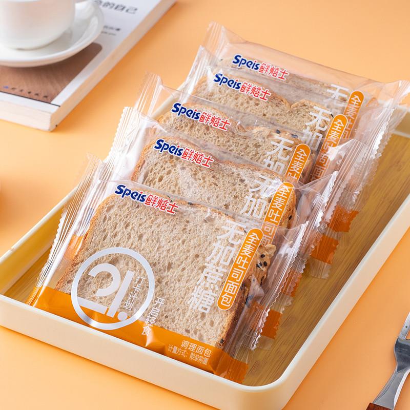 新日期鲜焙士无加蔗糖代餐