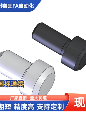 板材定位销YLR61 YLR81 YLR91-D3 D4 D5 D9 D6 D7 D8-P4-L8-B3