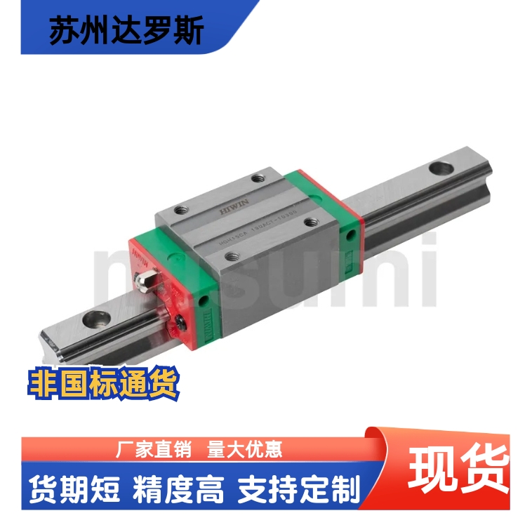 滚珠线性滑轨HGH20CA2R1340Z0C HGH20CA1R600Z0C HGH15CA1R120Z0C