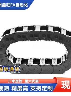 拖链VAJ01 VAJ02-F38 F50 F68-R48 R75-N20 N16 N25-VDJ01 VDJ02