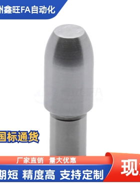 定位销大头圆锥标准型YBF01 02 03 11 21 22 26 31 35-D2 D20-P35