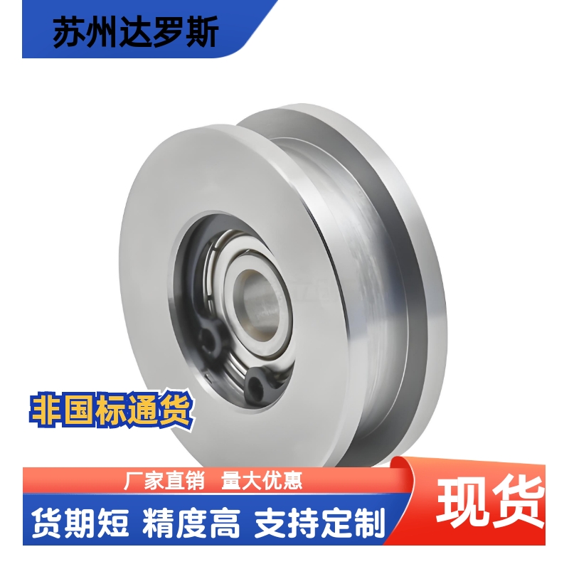 导向轮QBQ71 QBQ73 QBQ76-D15 D20 D0 D40-A4 A5-H0.5 H1 H1.5 H2