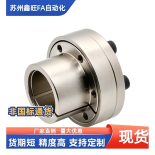 d10 定心功能EUX02 d14 d12 d11 EUX01 台阶型 免键胀套