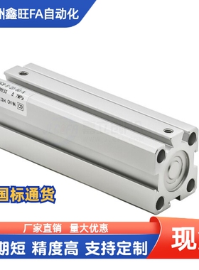 气缸CKDS-A50 A63-S10 S15 S20 S25 S30 S35 S40 S50 S75 S100