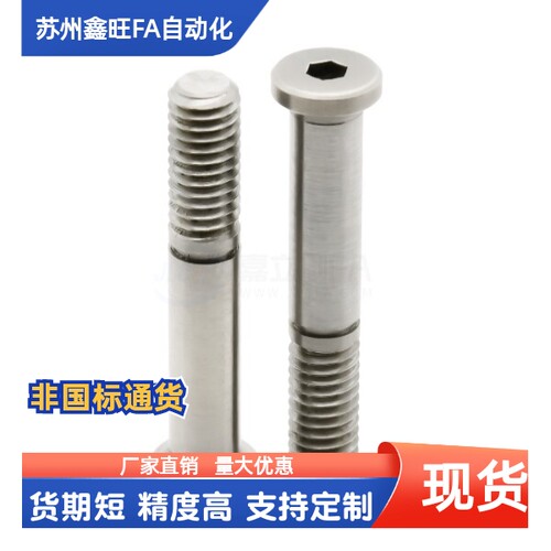 带挡圈槽轴承止动销BKT51 52 56-D4 5 6 8 10 12-H7 8 9~18-L-S-F