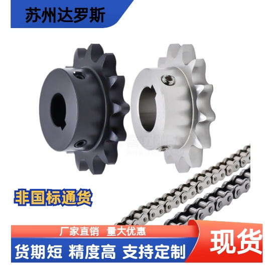 08B系列链轮ST8B-19 20 21 22 23 24 25 26-N14 N15 N16 N17 N18
