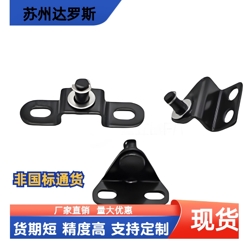 气弹簧安装用支架FHJ51 FHJ52 FHJ53-6A 6B 6C 8A 8B 8C 8F 8D