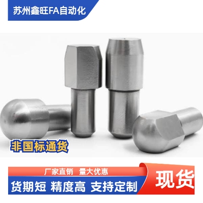 定位销 台阶销 菱形销 大头销 锥形 YBP YBR01 02 0 05 06 08