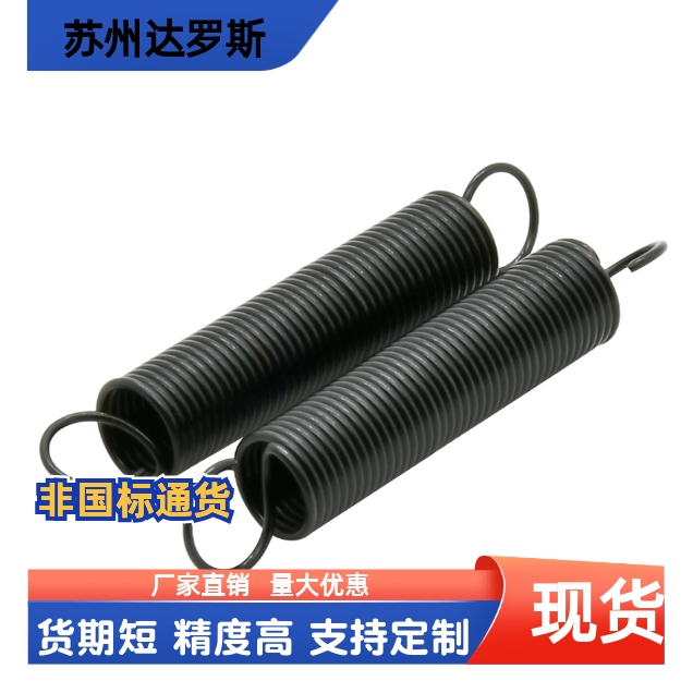 拉伸弹簧BUU AWU AUU4 5 6 8 10 12 14 16-10 15 20 25 30 35 40