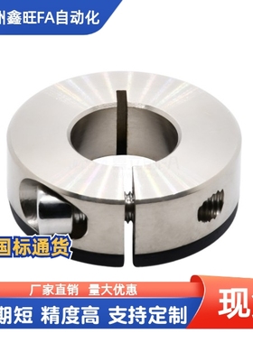 聚氨酯固定环开口型PSCD  PSCDJ6 8 10 12 15 16 20 25 30 35 40