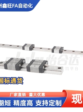 微型直线导轨IAD11 IAD12-H8 H10 H13 H16-L50 L100 L150 L200