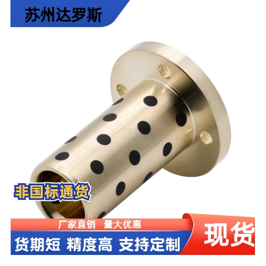 无油衬套OFR03 OFR01 OFR04-d6 d8 d10 d12 d13 d16 d20 d25-L20