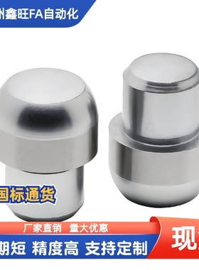 定位销大头圆锥型YBC01 02 06/YBC11 21 22 26/YBC31 41 42 46 51