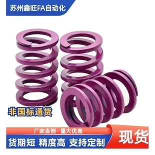 D21 D16 矩形弹簧YSWC D26 L20 L15 YSWC L30 D14.5 D32 D17