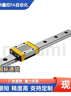 直线导轨 短滑块型SSEBS SSE2BS SSEBSL SSEBSZ8G 8 10 10G-55 45