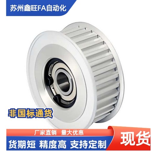 中间轴承型齿形惰轮-S5M型