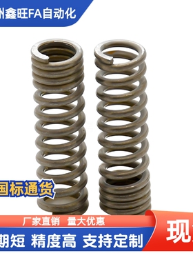 耐热型圆线螺旋弹簧WHH4 5 6 8 10-5 10 15 20 25 30 35 40 45 50