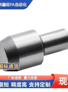 台阶定位销C-JPQB JPQD JPBB JPDB2 3 4 5 6 8 10-3 4 5 6 8 1012