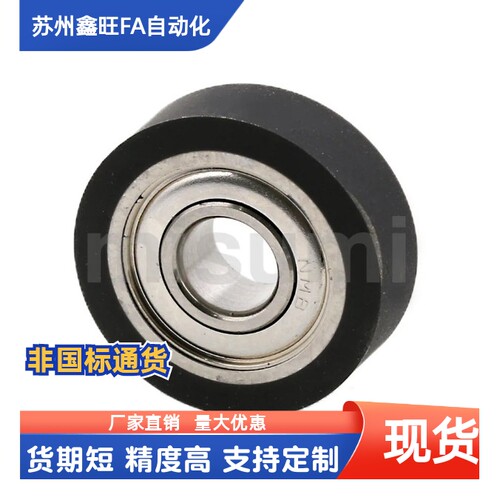 成形轴承UMBB UMBGW UMBW C-TMBB UMBD8 10 20-30 40