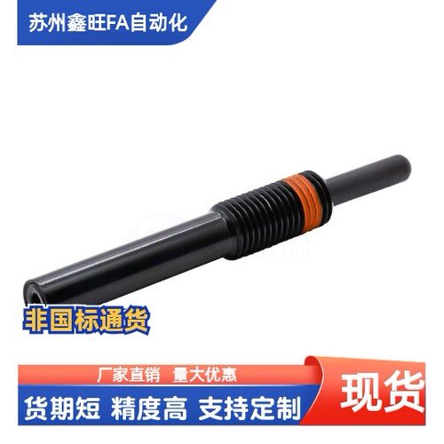 弹簧柱塞ZAP12-M3 M4 M5 M6 M8 M10 M12 M16-H1.5 H2 H3 H4 H5H10