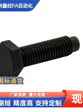 定位螺栓 PBE61 62 66-M8 M10 M12-L25 L0 L5 L40 L50 L60 L70