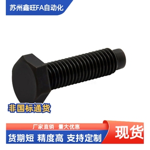 L70 L60 PBE61 M10 L50 定位螺栓 M12 L40 L25