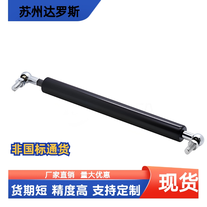 气弹簧 拉伸型 反作用力指定型FHL35-22040 22080 22060 22100-60